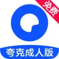 夸克搜片