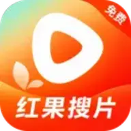 红果搜片